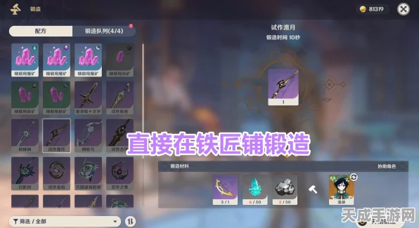 原神深度解析，甘雨搭配破魔之弓，装备选择如何左右战场胜负？