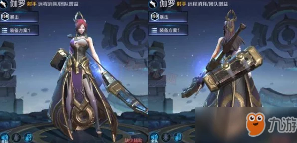 王者荣耀热门英雄伽罗，台词全解析与角色深度剖析