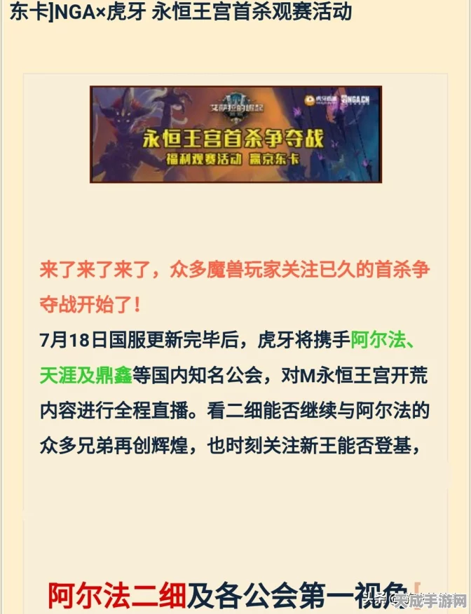 天涯明月刀手游微信测试服资格争夺战，激活码获取全攻略