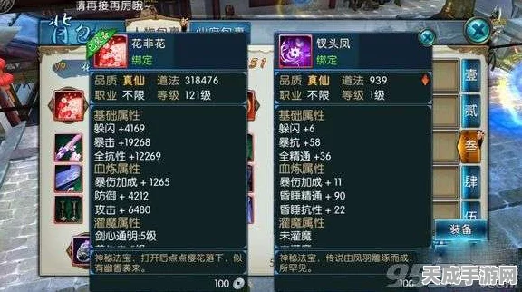 青云诀手游深度攻略，揭秘诛仙塔越级挑战必胜策略