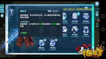 剑侠情缘2，职业PK争霸赛强度解析与实战攻略