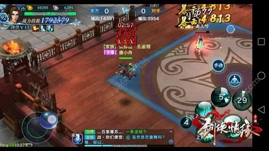 剑侠情缘2，职业PK争霸赛强度解析与实战攻略