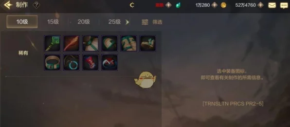 DNF手游灵悦币高效兑换指南，揭秘顶级奖励兑换策略与最新活动细节