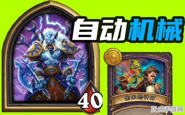 独家揭秘，炉石传说钻石布鲁坎高效获取策略与实战技巧