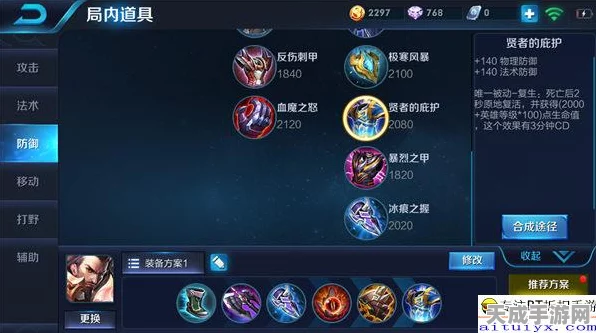 王者荣耀曹操KPL赛场实战深度剖析，解锁极致战力，揭秘顶尖出装与符文配置