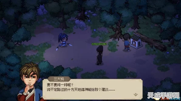大侠立志传，恶乞丐任务全攻略，揭秘乞丐背后的秘密挑战