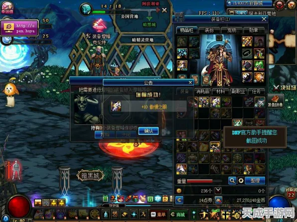 DNF游戏币比例全解析，360平台背后的秘密交易