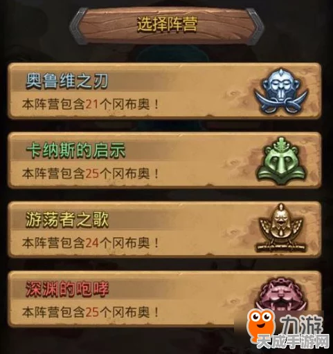 揭秘不思议迷宫，收尸流高阶玩法与实战攻略