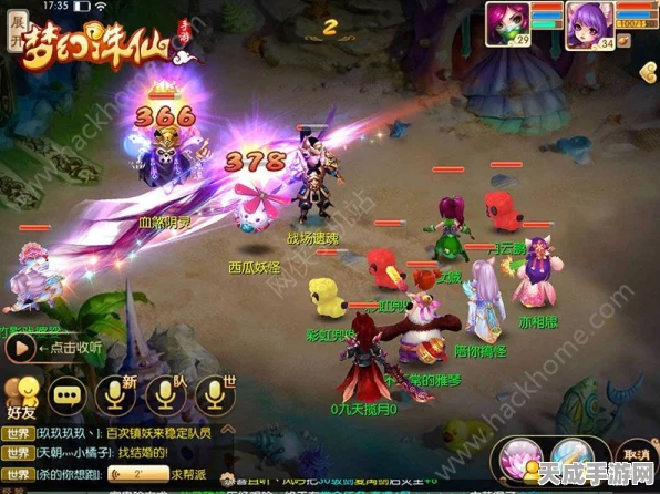 梦幻诛仙手游，揭秘还魂秘术巅峰攻略，登顶修仙界强者之列