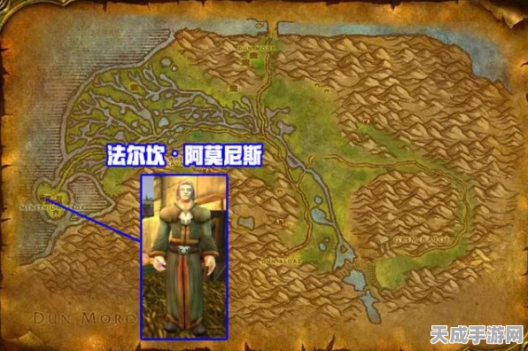 魔兽世界WLK怀旧服，揭秘部落传家之宝商人位置，速寻珍稀宝藏！