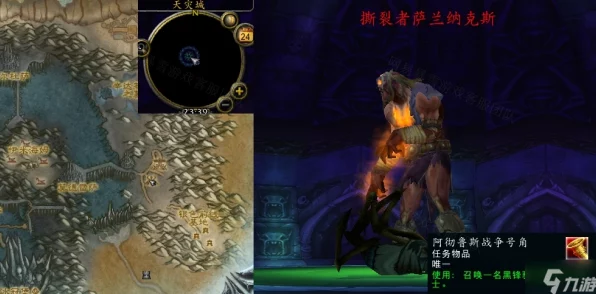 魔兽世界WLK怀旧服，揭秘部落传家之宝商人位置，速寻珍稀宝藏！
