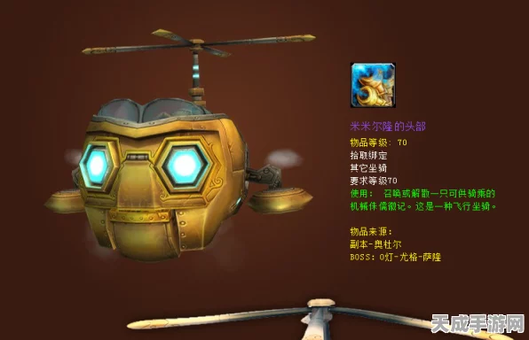 魔兽世界怀旧服，全面解析收集记忆任务攻略，赢取稀有奖励！