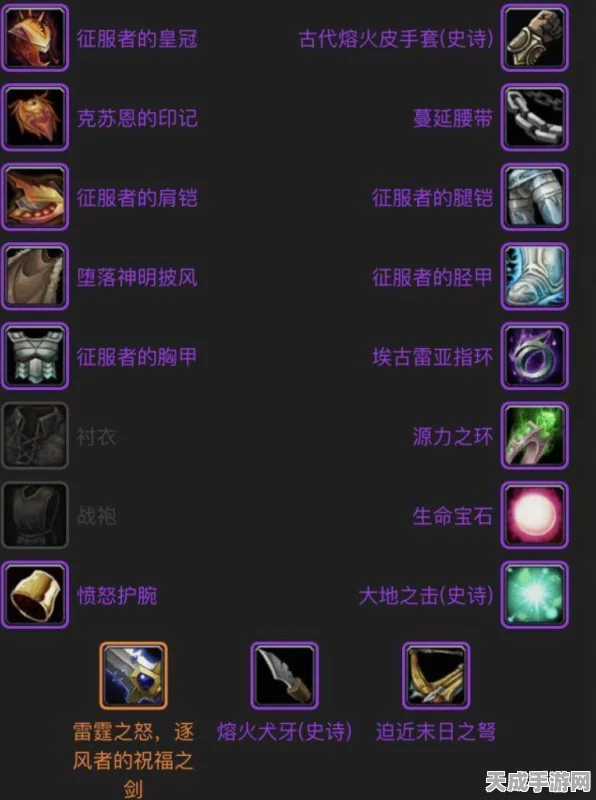 魔兽世界怀旧服，全面解析收集记忆任务攻略，赢取稀有奖励！