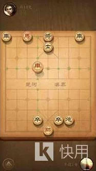天天象棋春秋五霸167关陈音传技破解攻略，智取霸主之位