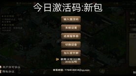 烟雨江湖全支线任务攻略大揭秘，解锁隐藏剧情与丰厚奖励