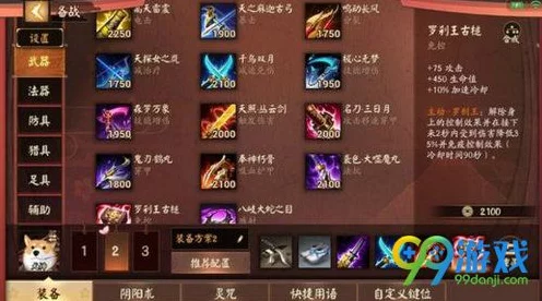 决战平安京深度解析，坎阴阳术属性全揭秘与式神搭配攻略