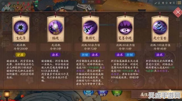 决战平安京深度解析，坎阴阳术属性全揭秘与式神搭配攻略