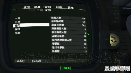 辐射4深度攻略，解锁队友心锁的秘籍大公开