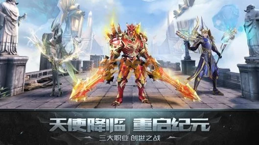 魔幻新纪元，元素大天使——组队屠龙，探索无尽魔幻世界的冒险之旅