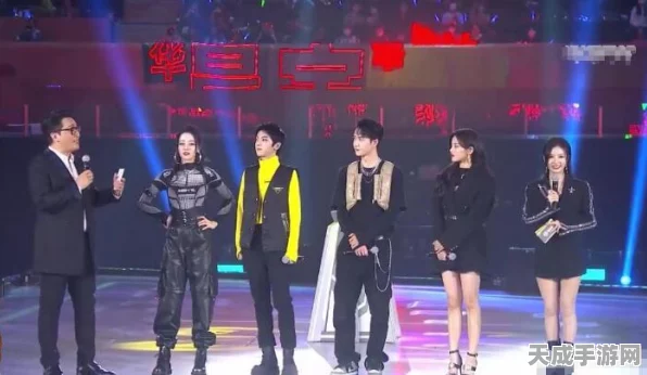 和平精英×华晨宇，演唱会期间无缝切换，游戏退出秘籍大公开