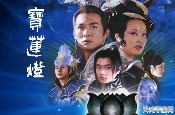 梦幻新诛仙×宝莲灯，正版联动开启仙侠奇缘，沉香救母挑战重重