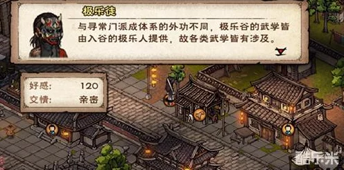烟雨江湖深度攻略，智取军饷任务全解析与实战技巧