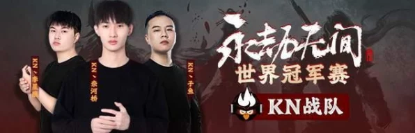 永劫无间岳山魔装鬼捏脸大赛，二维码造型全揭秘，创意比拼燃爆赛场