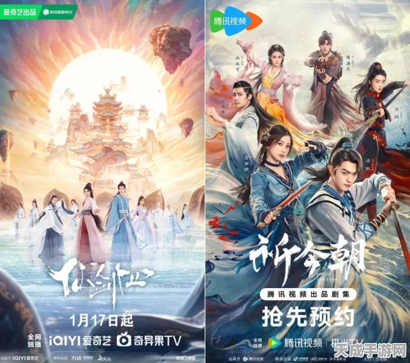 仙剑奇侠传三，法术秘籍与珍稀物品全揭秘