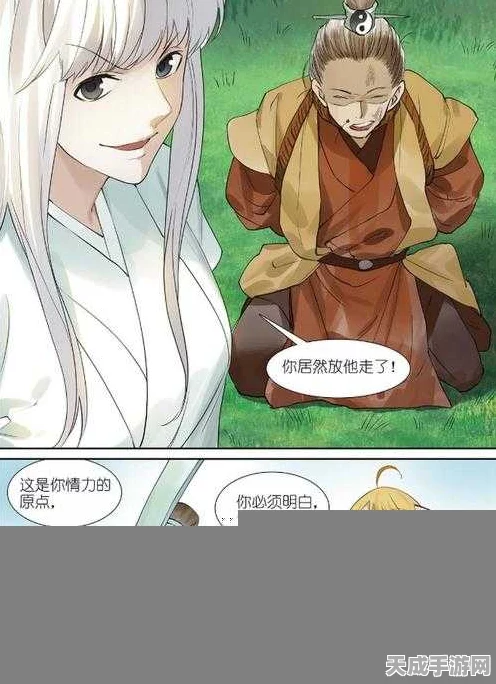 狐妖小红娘手游，揭秘涂山竞技场PVP顶尖阵容，登顶之路全解析