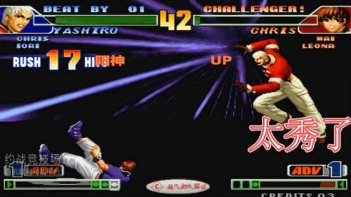 拳皇97经典重现，太阳神绝招释放秘籍大揭秘！