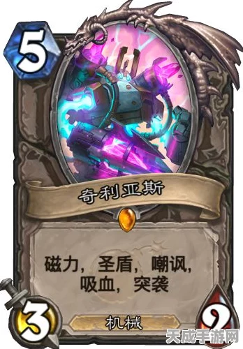 炉石传说高效斩杀卡组揭秘，速攻流玩家的制胜法宝