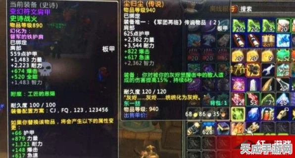 魔兽世界传奇再现，揭秘橙色戒指的终极力量与获取攻略