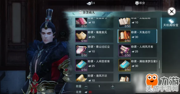 楚留香手游深度揭秘，NPC全攻略，好感速升秘籍与配音盛宴