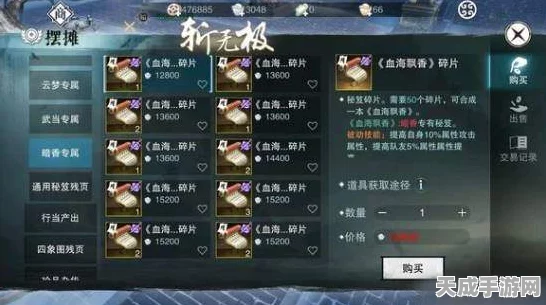 楚留香手游深度揭秘，NPC全攻略，好感速升秘籍与配音盛宴