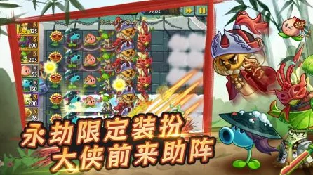 植物大战僵尸2破解版震撼发布，无限金币，畅享塔防新纪元！