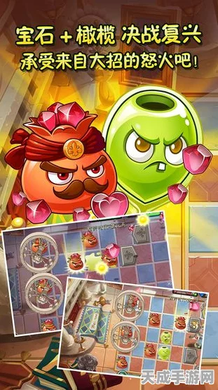 植物大战僵尸2破解版震撼发布，无限金币，畅享塔防新纪元！