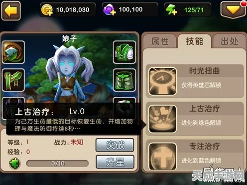 原神琴命之座深度剖析，解锁全新战力，技能提升全揭秘