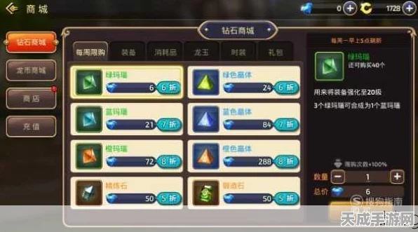 深度解析，龙之谷手游牧师竞技场连招秘籍，技能搭配实战指南