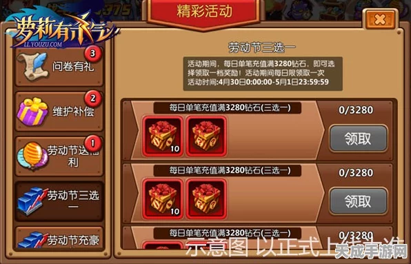 海神波塞冬技能大揭秘，如何在有杀气童话资源战中出奇制胜？