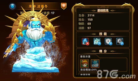 海神波塞冬技能大揭秘，如何在有杀气童话资源战中出奇制胜？