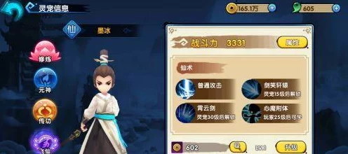 花千骨手游顶尖玩家必备，最强套装深度解析与实战优势