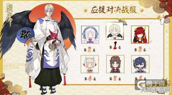 阴阳师为崽而战全解析，热血竞技，式神之战燃爆夏日！