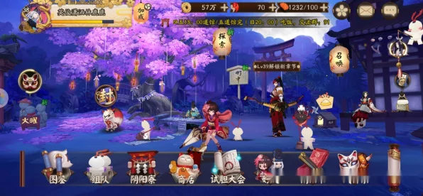 阴阳师为崽而战全解析，热血竞技，式神之战燃爆夏日！