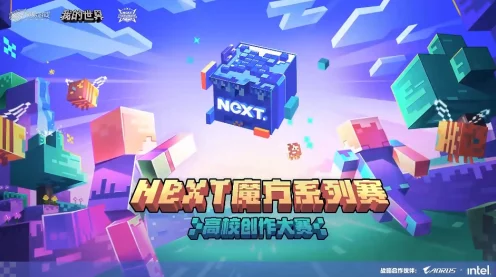 我的世界大逃杀盛宴，明星创造者争霸赛燃爆来袭！