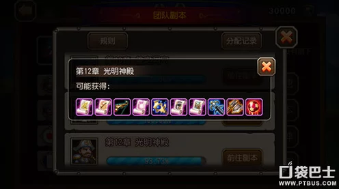 刀塔传奇深度进阶，蓝胖觉醒任务全攻略及实战技巧揭秘