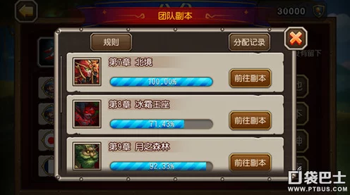 刀塔传奇深度进阶，蓝胖觉醒任务全攻略及实战技巧揭秘