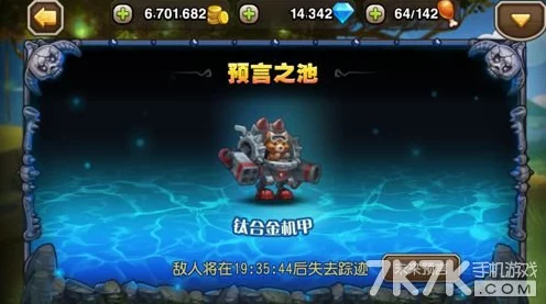 刀塔传奇深度进阶，蓝胖觉醒任务全攻略及实战技巧揭秘