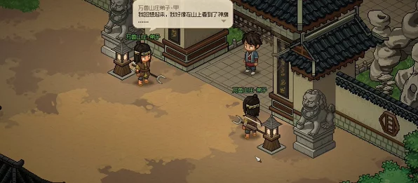大侠立志传NPC入队秘籍，解锁江湖豪杰，共闯武林风云