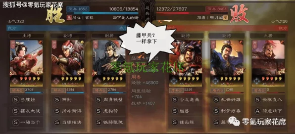 剑侠世界探索指南，揭秘吴家枪兵神秘踪迹与战斗技巧