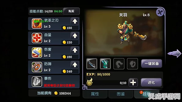 公主连结，高手必备！全面解锁游戏操作技巧与竞技秘籍